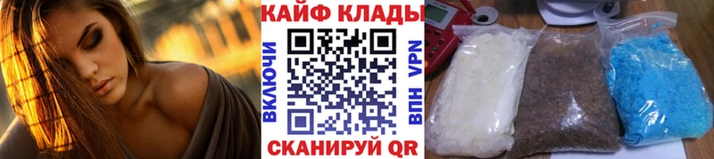 Купить Кокаин  A PVP  ГАШ  МЕФ  Кохма