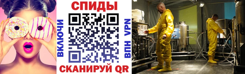 Купить закладки  Кохма  АМФ Розовый 