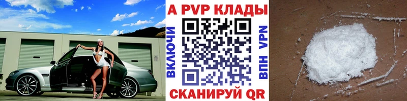 Alpha PVP VHQ  Купить где  Кохма 
