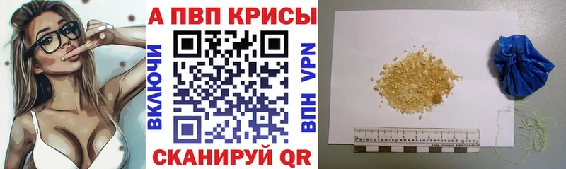 Alpha PVP Соль Кохма