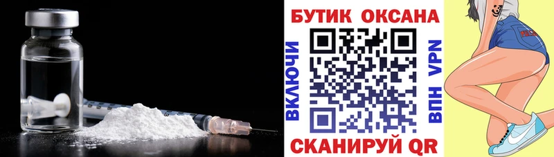 БУТИРАТ GHB  Купить закладки  Кохма 