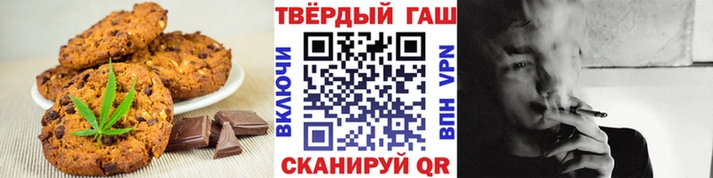 Cannafood конопля  Купить закладки  Кохма 
