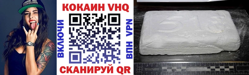 Купить где  Кохма  КОКАИН Боливия 