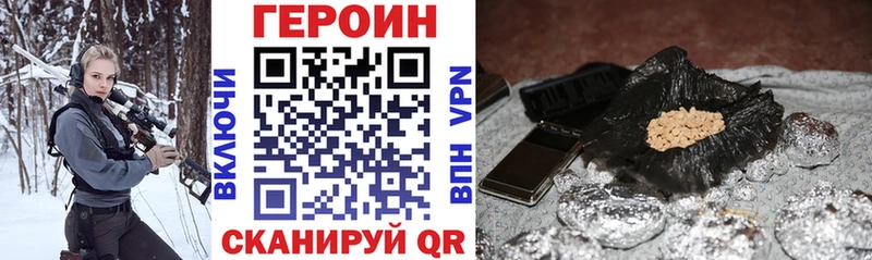 Купить  Кохма  Героин Heroin 
