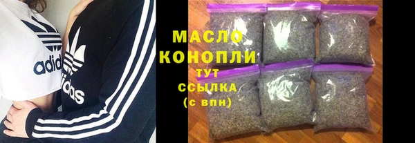 марихуана Горняк