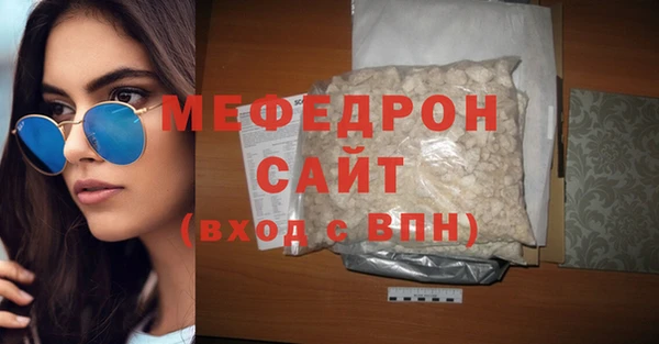 марихуана Горняк