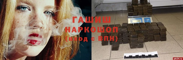 марихуана Горно-Алтайск