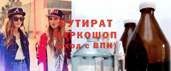 кокаин Горнозаводск