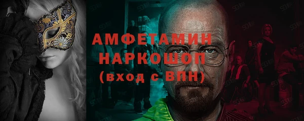 марихуана Горняк