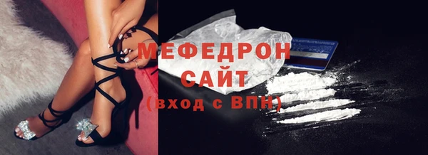 марихуана Горно-Алтайск