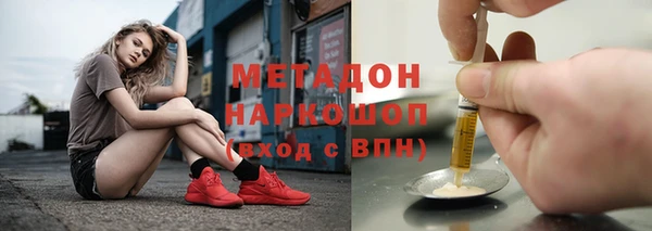 марихуана Горно-Алтайск