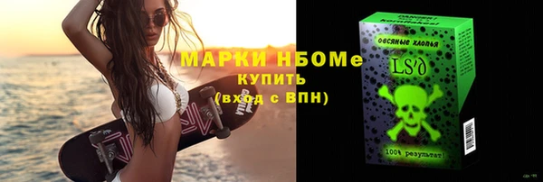 марихуана Горняк