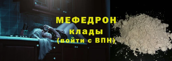 марихуана Горно-Алтайск