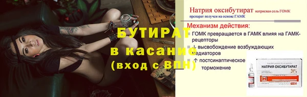 кокаин Горнозаводск