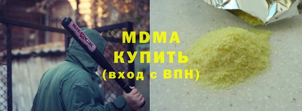 кокаин Горнозаводск