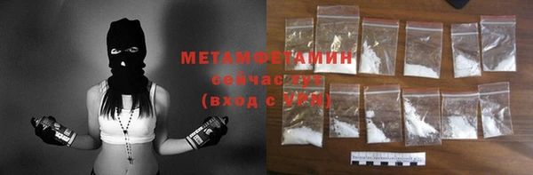 марихуана Горняк