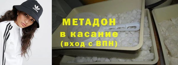 марихуана Горняк