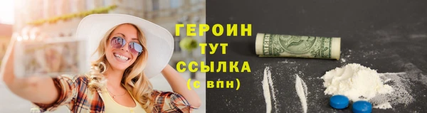 марихуана Горно-Алтайск