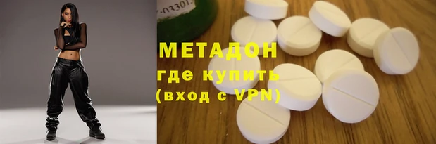 кокаин Горнозаводск