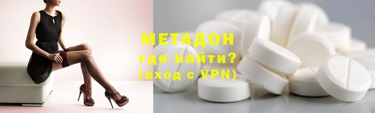 кокаин Горнозаводск