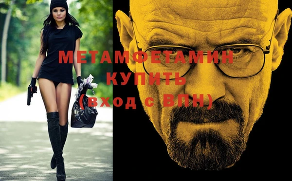 марихуана Горняк