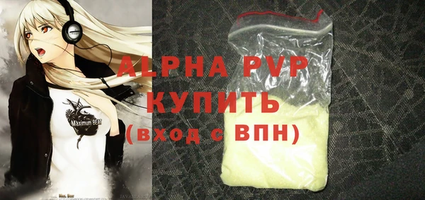 марихуана Горняк