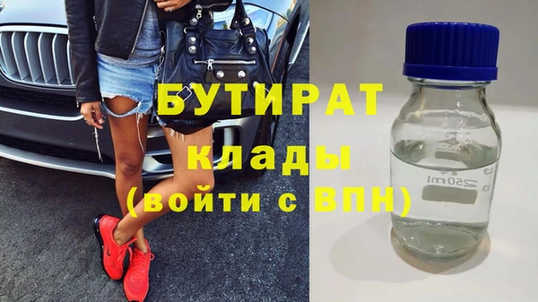 марихуана Горняк