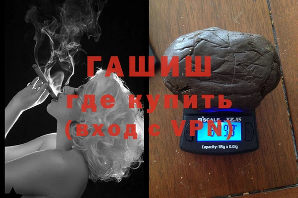 марихуана Горняк