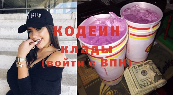 марихуана Горно-Алтайск