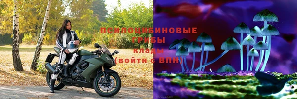 марихуана Горно-Алтайск