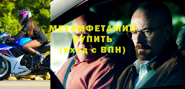кокаин Горнозаводск