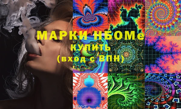 марихуана Горняк