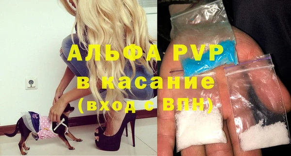 марихуана Горно-Алтайск