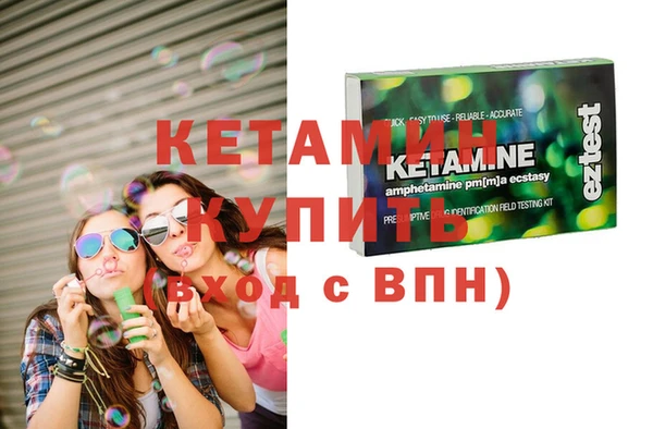 марихуана Горняк