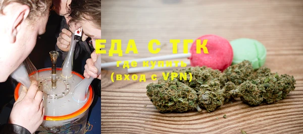 кокаин Горнозаводск