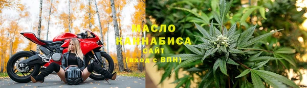 марихуана Горняк
