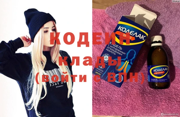 марихуана Горняк