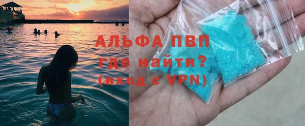 марихуана Горно-Алтайск