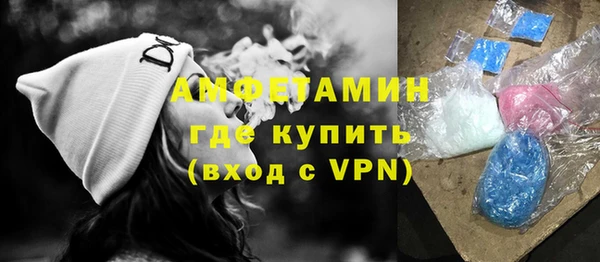 марихуана Горняк