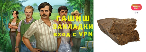 марихуана Горняк