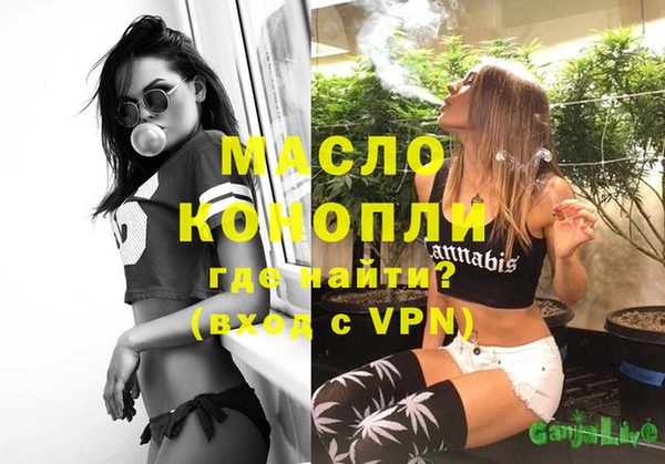 марихуана Горно-Алтайск