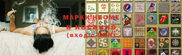 марихуана Горняк