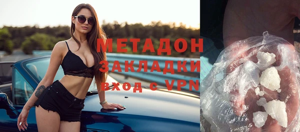 первитин Дмитров
