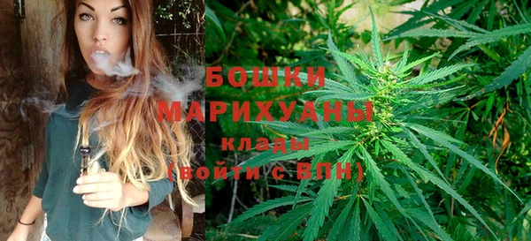 марихуана Горно-Алтайск