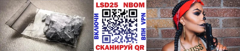Купить где  Кохма  LSD-25 экстази кислота 