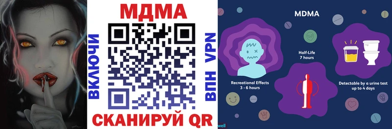 MDMA crystal  Купить  Кохма 