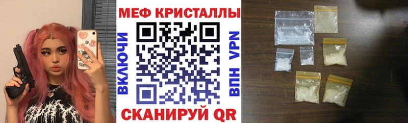 Купить  Кохма  МЯУ-МЯУ VHQ 