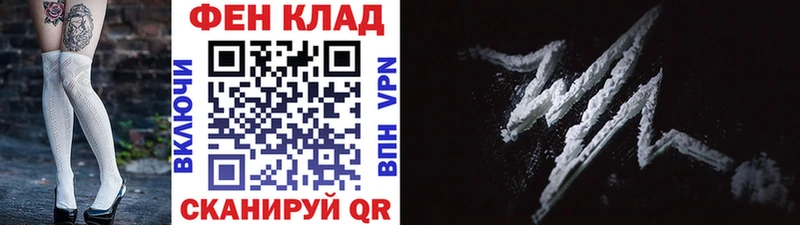 Метамфетамин мет  Купить закладки  Кохма 