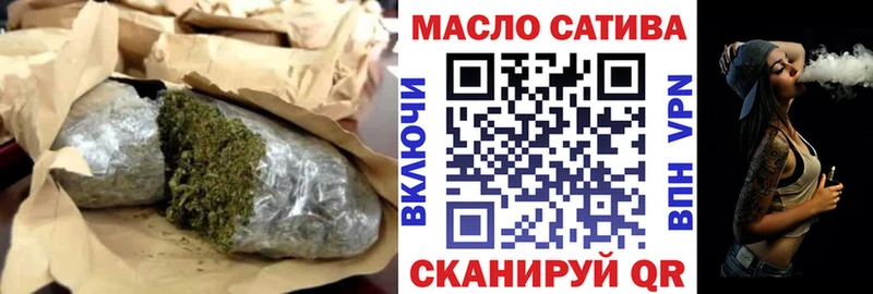 ТГК Wax  Купить закладки  Кохма 